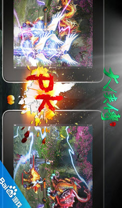 大侠传破解版图3