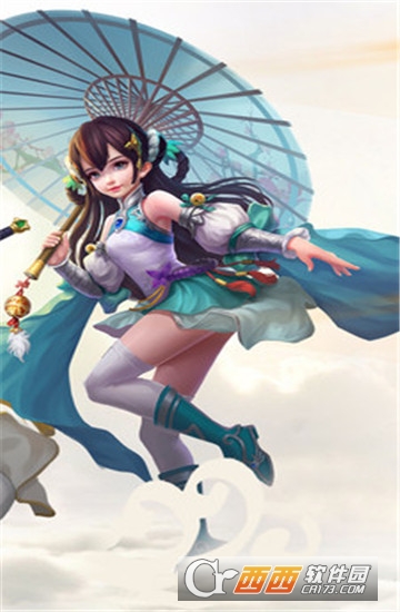 天道传奇官方版图3