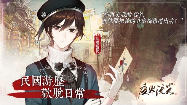 一剑仙尊手游官方版正式版图3