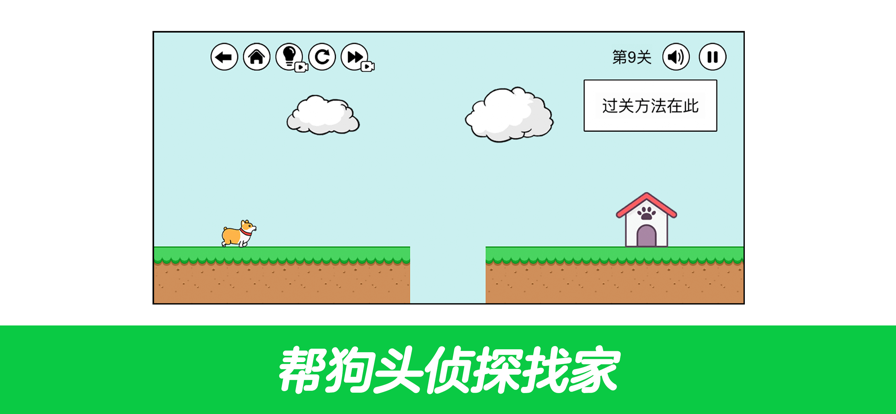 刺客大冒险游戏