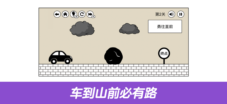 刺客大冒险游戏图3