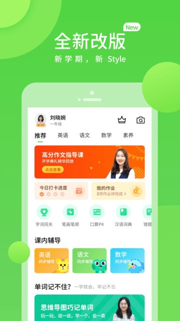 龙教学习图3