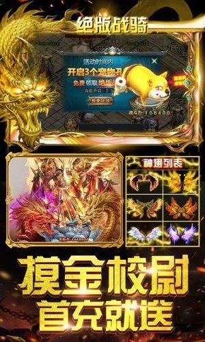 华夏游戏免费版