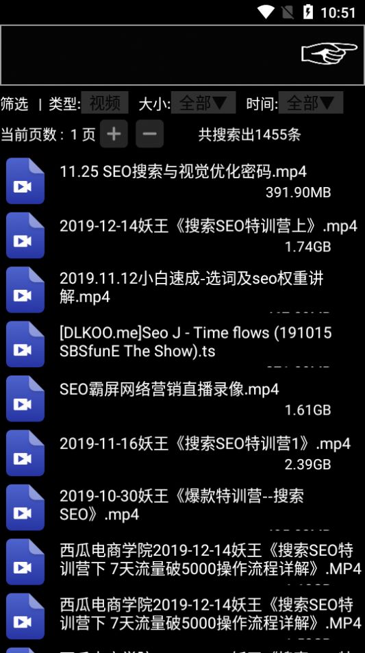 啾啾啾图3