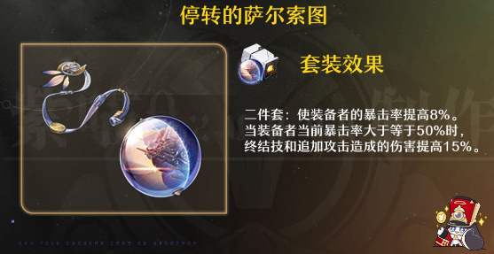 崩壞星穹鐵道砂金全方位攻略