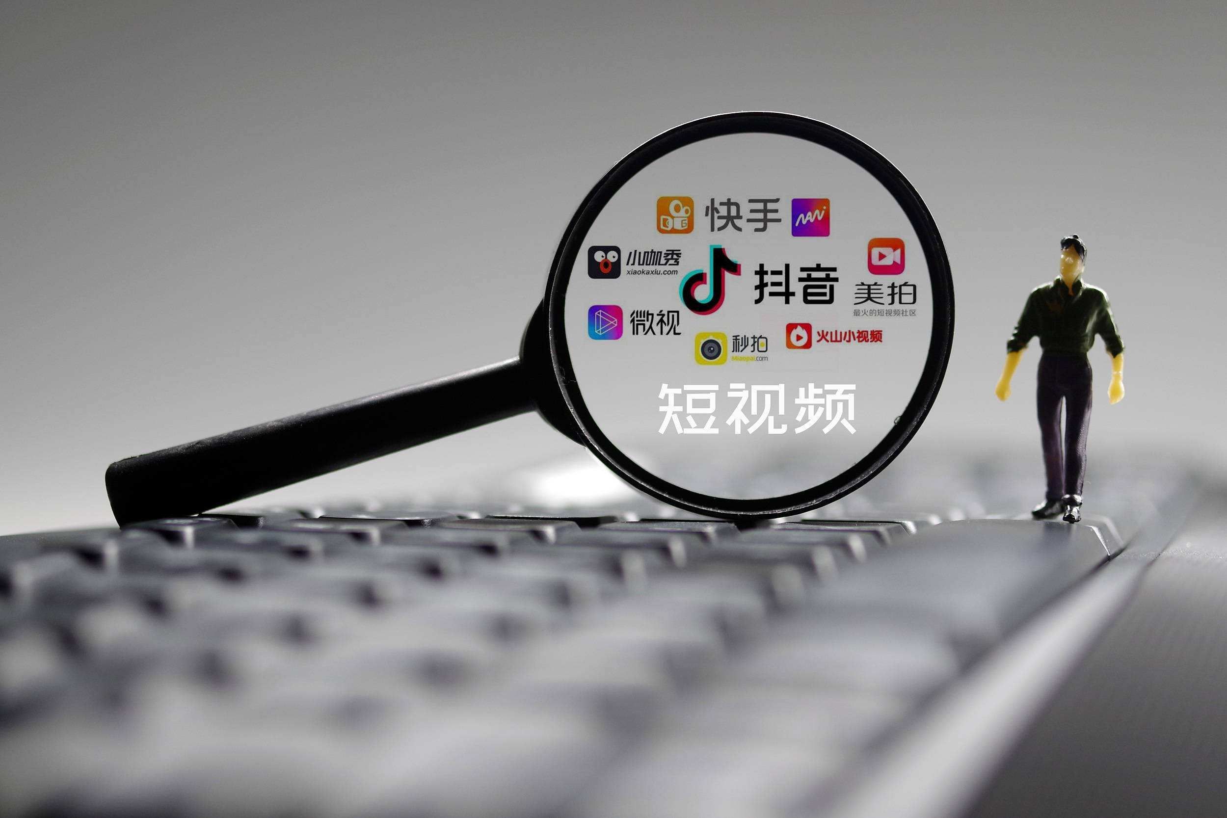 12月6日抖音停服一天了吗？抖音12月6号停吗[图]