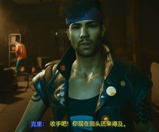 赛博朋克2077克里怎么攻略？克里好感度提升方法及攻略指南[多图]