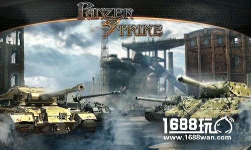 钢铁帝国 MG《Panzer Strike》丰富玩法带你称霸世界[多图]