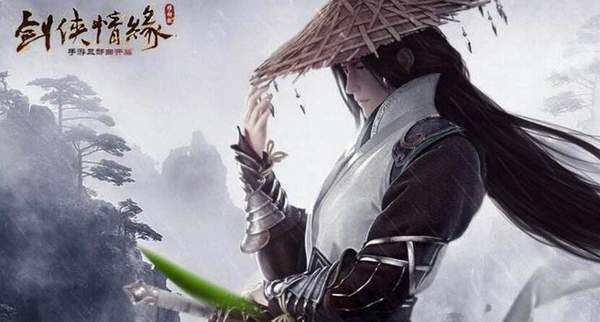 最近上线的全新外装名字叫什么？新剑侠情缘7月22日每日一题答案[多图]