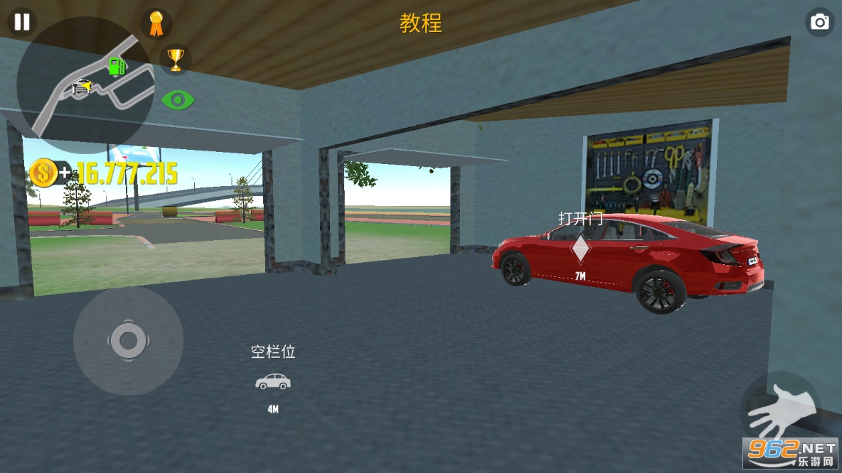 汽车模拟器2中文版