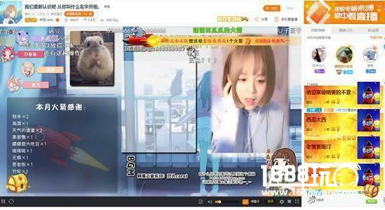 仙女纳豆下凡，斗鱼首秀仅3分钟人气破万[视频][多图]