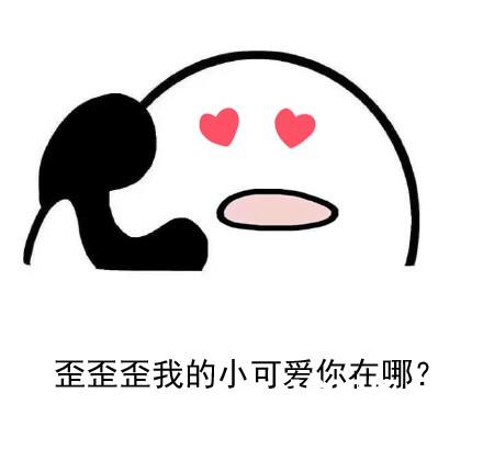 仙女纳豆下凡，斗鱼首秀仅3分钟人气破万[视频][多图]