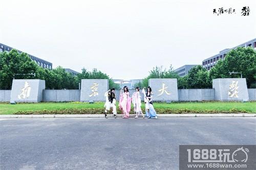 天刀国风燎原三校联动路演 助力全新版本东海移花上线[多图]