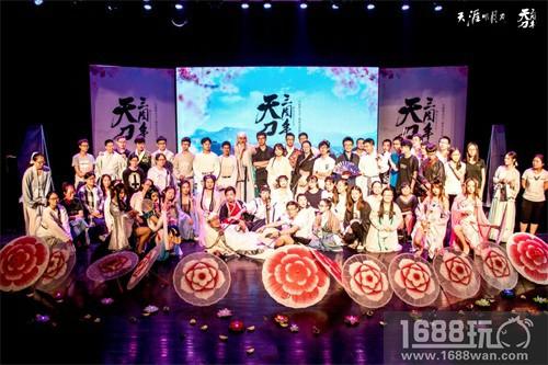 天刀国风燎原三校联动路演 助力全新版本东海移花上线[多图]