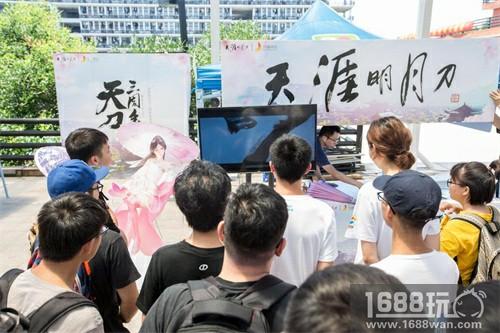 天刀国风燎原三校联动路演 助力全新版本东海移花上线[多图]
