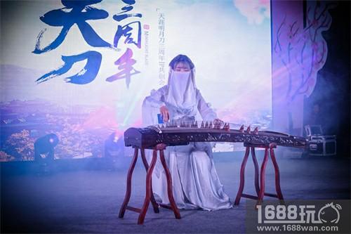 天刀国风燎原三校联动路演 助力全新版本东海移花上线[多图]