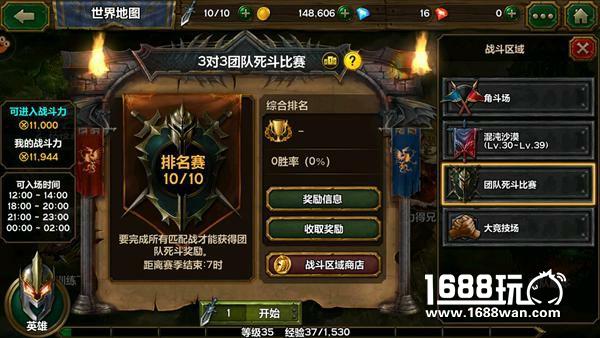 暗黑系动作手游《天使之石》5月25日安卓全平台公测[视频][多图]