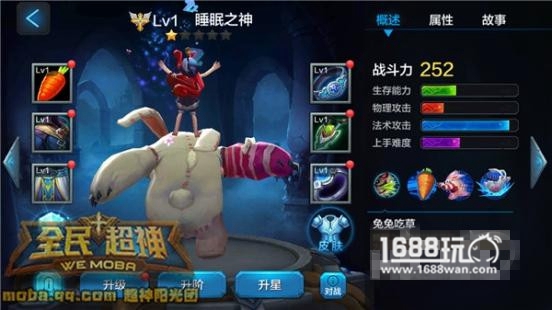 全民超神睡眠之神邦妮团战怎么搭配[多图]