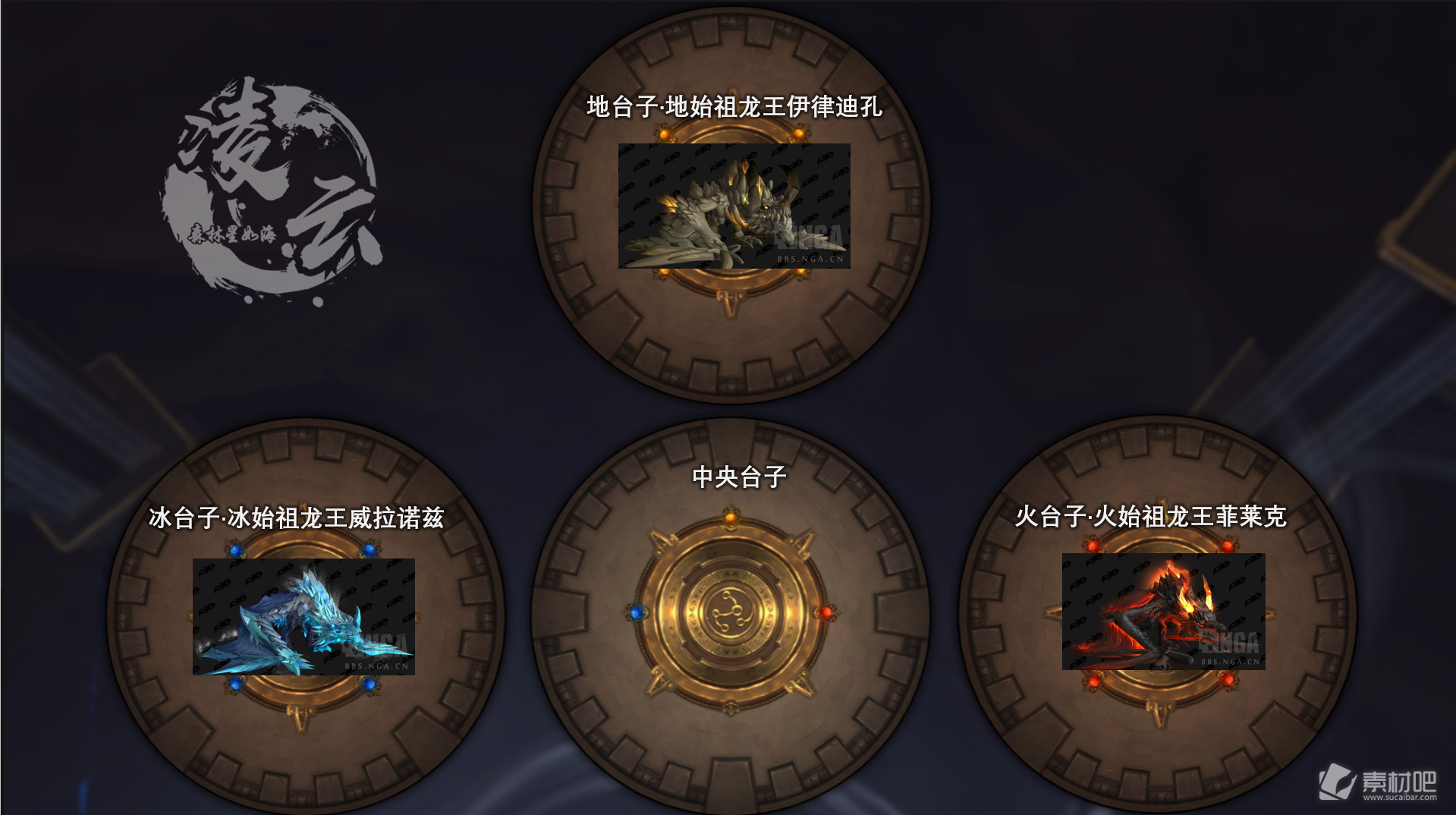 《魔兽世界》化身巨龙牢窟H尾王莱萨杰丝打法详解