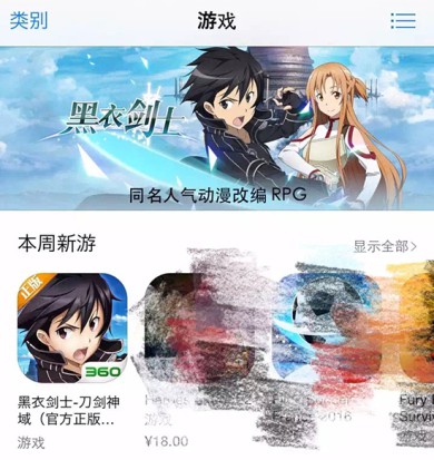 《黑衣剑士》手游双展台霸气亮相CJ2016[多图]