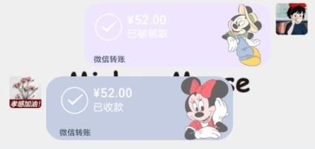 微信米老鼠主题怎么设置？微信米老鼠主题设置方法[多图]