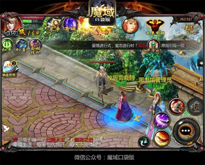谁都别来影响我 魔域口袋版学霸养成记[多图]