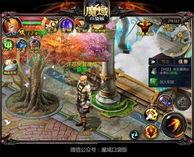 谁都别来影响我 魔域口袋版学霸养成记[多图]