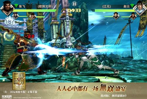 颠覆常规格斗《真·三国无双激斗版》手游获权威日媒盛赞[多图]