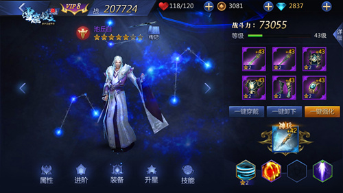 十大福利领了吗？手游《雪鹰领主》周五全平台上线[多图]