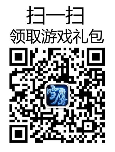 十大福利领了吗？手游《雪鹰领主》周五全平台上线[多图]