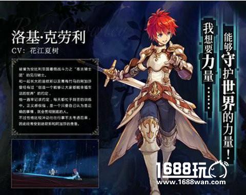 《为谁而炼金》豪华天团声优阵容来袭 声控们小心耳朵会怀孕喲[多图]