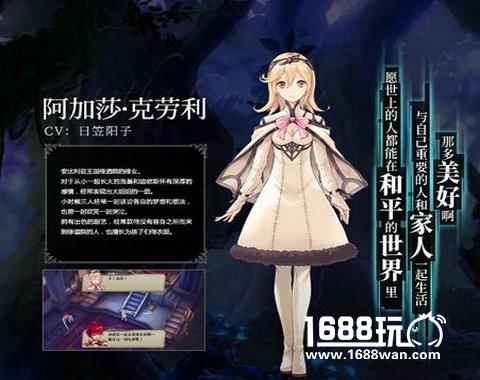 《为谁而炼金》豪华天团声优阵容来袭 声控们小心耳朵会怀孕喲[多图]