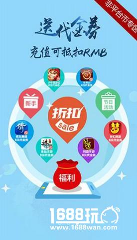 做土豪！真的需要花钱吗？[多图]