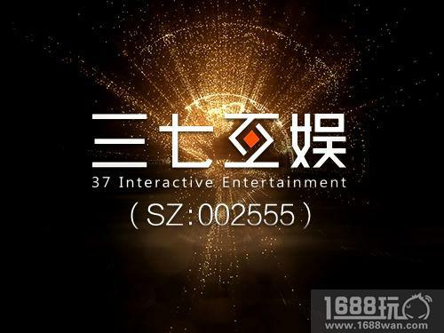 三七互娱去年净利16.21亿元 互动娱乐生态系统布局日臻完善[多图]