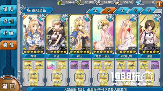 战舰少女R轰隆轰隆大作战E3攻略 2016冬活E3攻略[多图]
