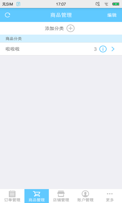 快快鱼app