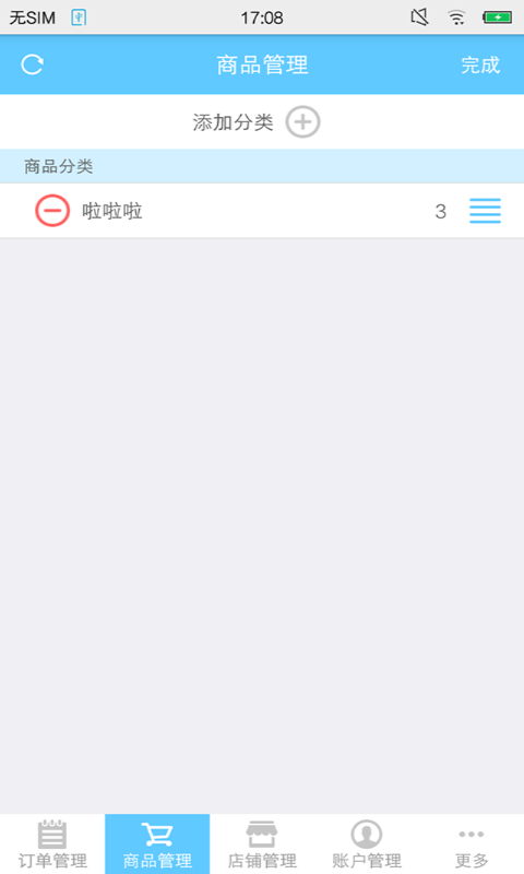 快快鱼app