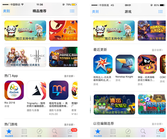 削切手游新热潮!《削削达人》引爆江湖!App Store首发上线![多图]