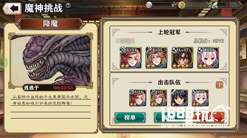 螺旋境界线 × 樱花大战 今日正式上线[多图]
