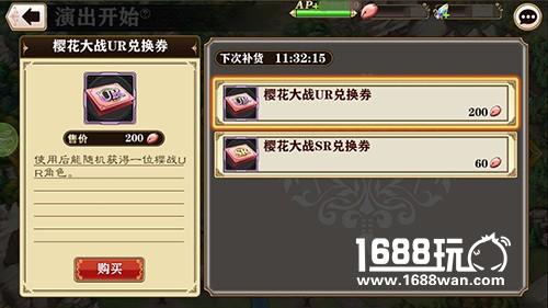 螺旋境界线 × 樱花大战 今日正式上线[多图]