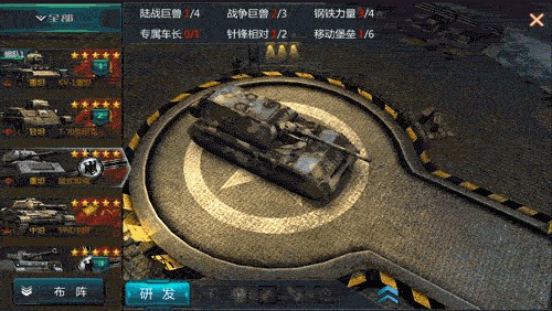 《钢铁雄狮》今日登陆App Store 真3D全景策略战争荣耀开启[视频][多图]
