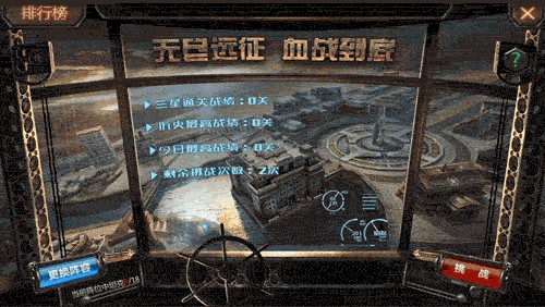《钢铁雄狮》今日登陆App Store 真3D全景策略战争荣耀开启[视频][多图]