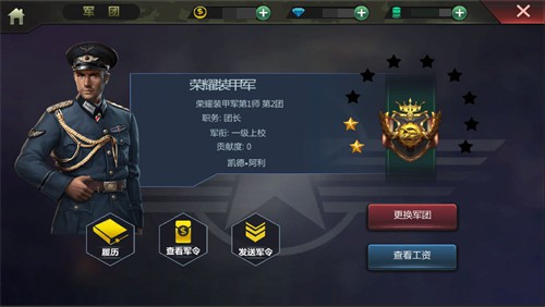 《钢铁雄狮》今日登陆App Store 真3D全景策略战争荣耀开启[视频][多图]