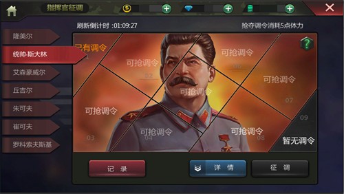 《钢铁雄狮》今日登陆App Store 真3D全景策略战争荣耀开启[视频][多图]