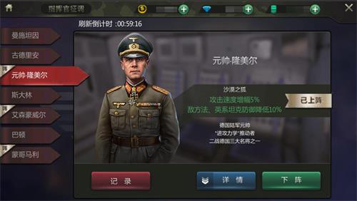 《钢铁雄狮》今日登陆App Store 真3D全景策略战争荣耀开启[视频][多图]