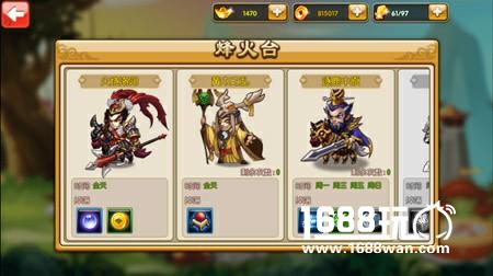 三国富豪养成记 《曹操别跑ol》铜钱获取攻略[多图]