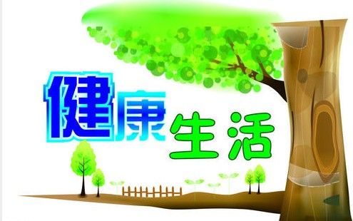 2020全国大学生健康生活知识竞赛题目及答案完整版分享[多图]