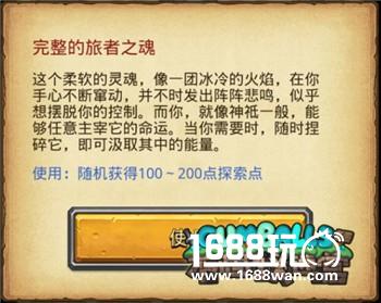 灵魂的掌控者《不思议迷宫》异界游侠冒险之森篇[多图]