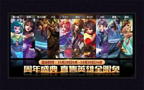 《王者荣耀》日活跃用户突破4000万![多图]