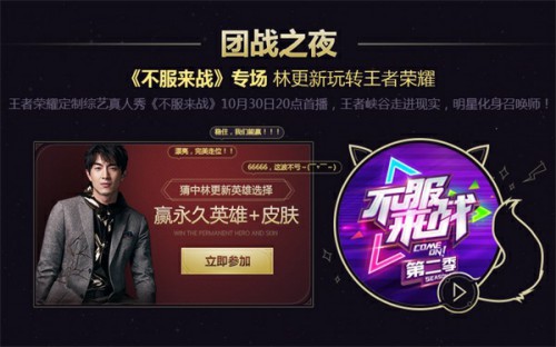 《王者荣耀》日活跃用户突破4000万![多图]